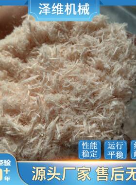 大虾打丝扇贝瑶柱打丝机牛肉拉丝机大豆蛋白拉丝机变频调速