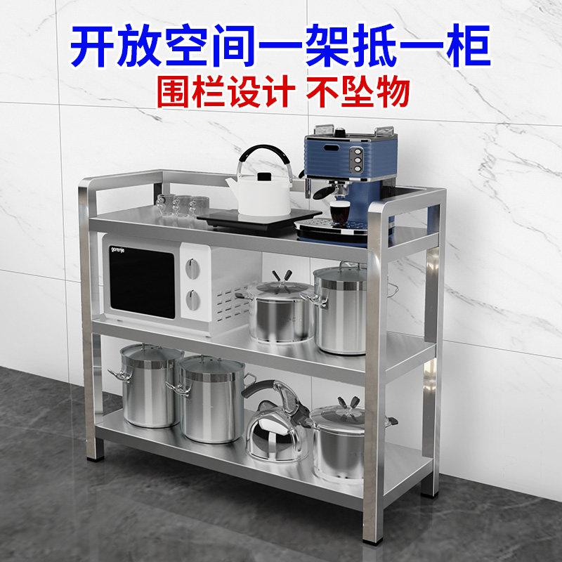 多层置物架加厚方管无磁不钢ULZ茶烤几茶柜水架箱微波炉收纳整体