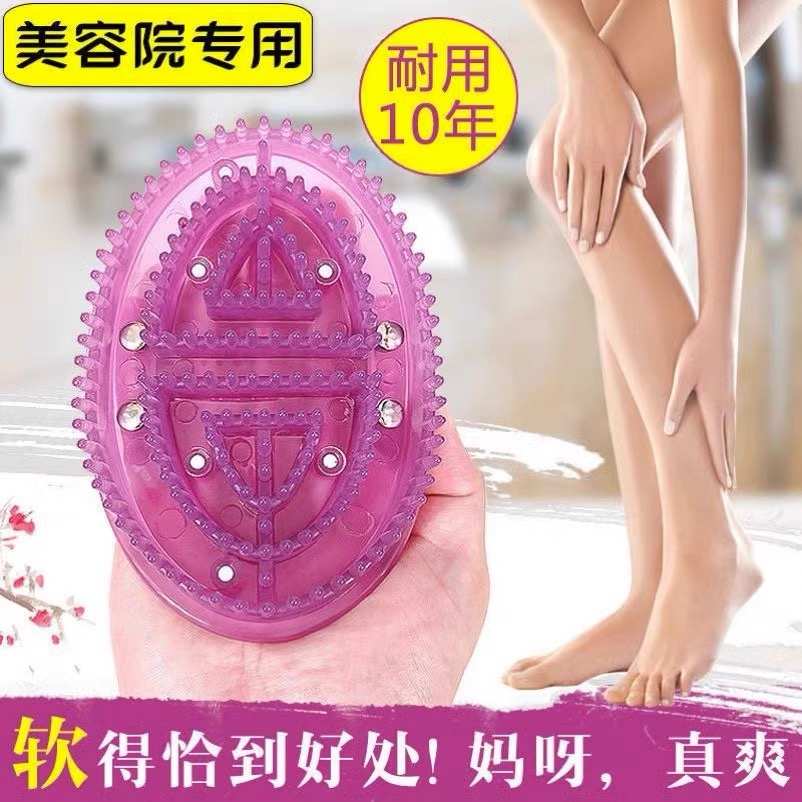 摩羯刷身体精油刷魔蝎刷腰腹部头部按摩五行经络刷硅胶美体美腿刷