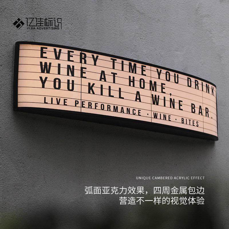 灯箱广告牌弧面压克力发光灯箱招牌公司门牌户外创意展示牌工作室