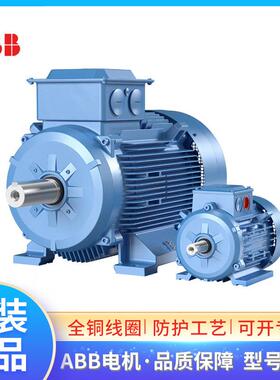ABB户外电机M2QA-W80M4A 0.55KW4极三相交流异步IP56 F级IC411