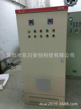 双控 一控二浮球控制 水泵配电箱 轮换控制柜 排污泵电箱4kw三相