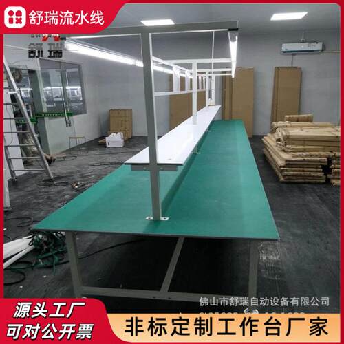 双边台定做车间防静电边操作台电子组装台多层装配桌子