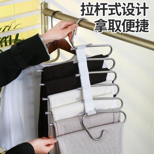 折叠裤架多层抽拉式z型衣架裤撑家用无痕裤夹衣柜收纳神器裤挂架