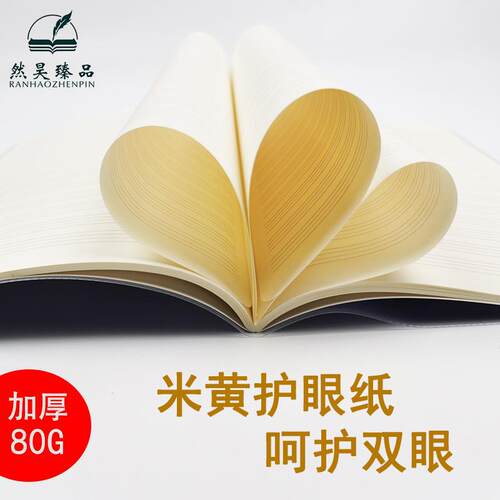 a5胶套本软皮笔记本32k创意学生奖品卡通日记英语本练习本子