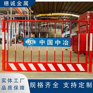 广州厂家基坑防护栏建筑工地安全防护栏临边隔离围栏冲孔基坑护栏