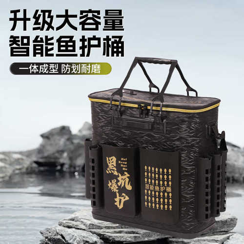 硬底加厚多功能鱼护桶一体桶EVA便携双肩背战车智能活鱼桶钓鱼箱