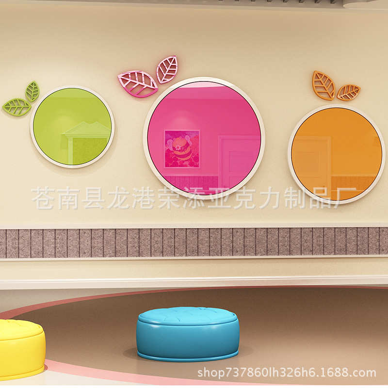 幼儿园主题墙学校公告栏3D墙贴亚克力家长园地环创班级走廊墙贴