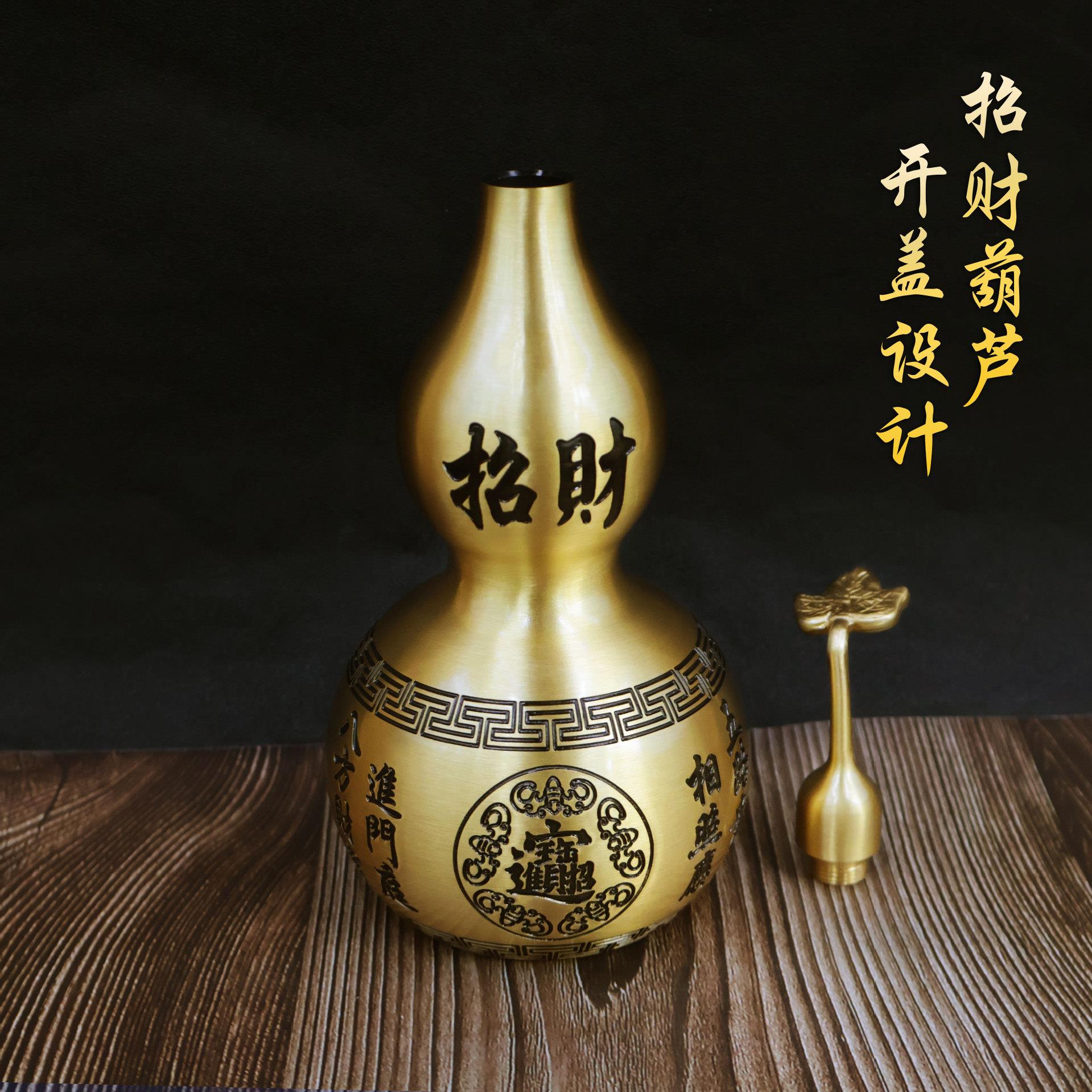黄厅百福福葫芦摆件开口招财葫芦八宝葫芦字平安銅客玄关家居装饰