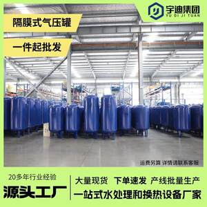 300L1000L压力罐碳钢隔膜式气压罐空调稳压保湿蓬胀罐厂家