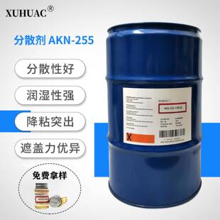 无机颜料填料分散剂 水性润湿分散剂 降粘效果好水溶性分散剂