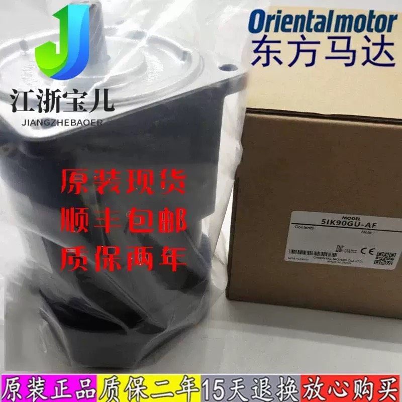 日本东方驱动器电机减速机#电机马达