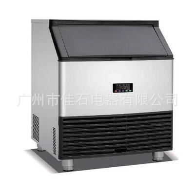 60KG 奶茶店酒吧 小型月牙冰 110V Crescent ice maker 制冰机