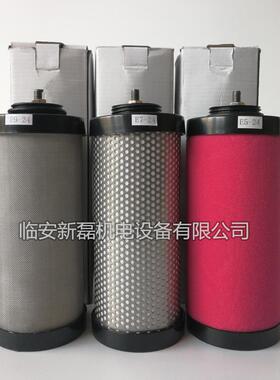 MY系列黄色款中压过滤器精密滤芯 -24精密滤芯除尘除水除油