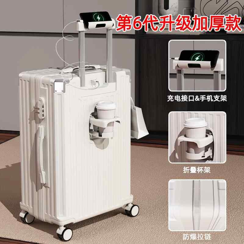 高档2025新款杆行李女箱皮20寸高颜值旅行拉箱26寸密码箱结实耐用