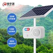 工地安全感应音1915语提示器红外播线人体超商店地铁户外定时报喇