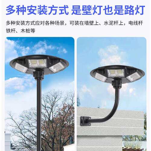 太阳能飞碟灯UFO庭院灯太阳能路灯太阳能庭院灯太阳能景观灯