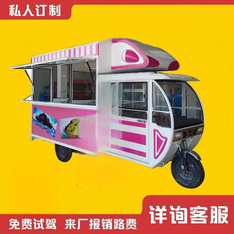 流动小吃车移动快餐车电动三四轮商用摆摊早餐推车多功能美食车