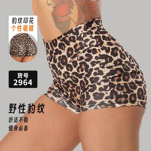 Women Leopard Print Shorts Waisted Scrunch Butt Lifting