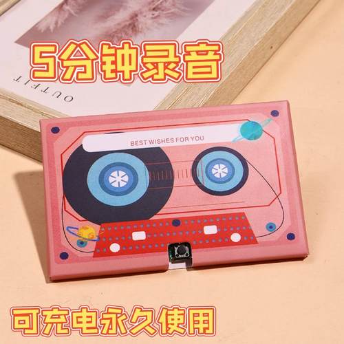 留声机生日卡复古录音贺卡卡片