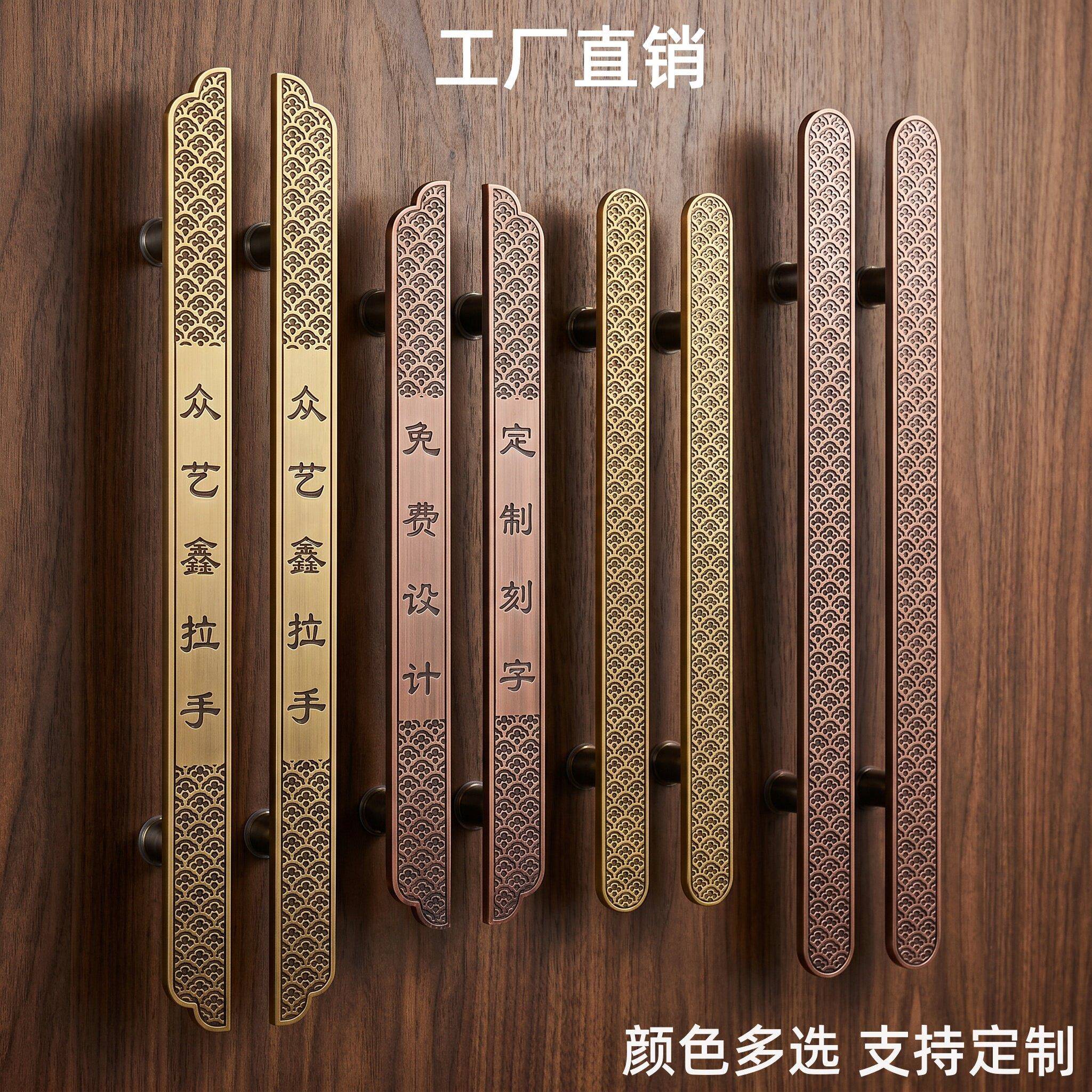 新中式大门拉手玻璃门把手个性LOGO木门包厢门把手中式仿古铜拉手