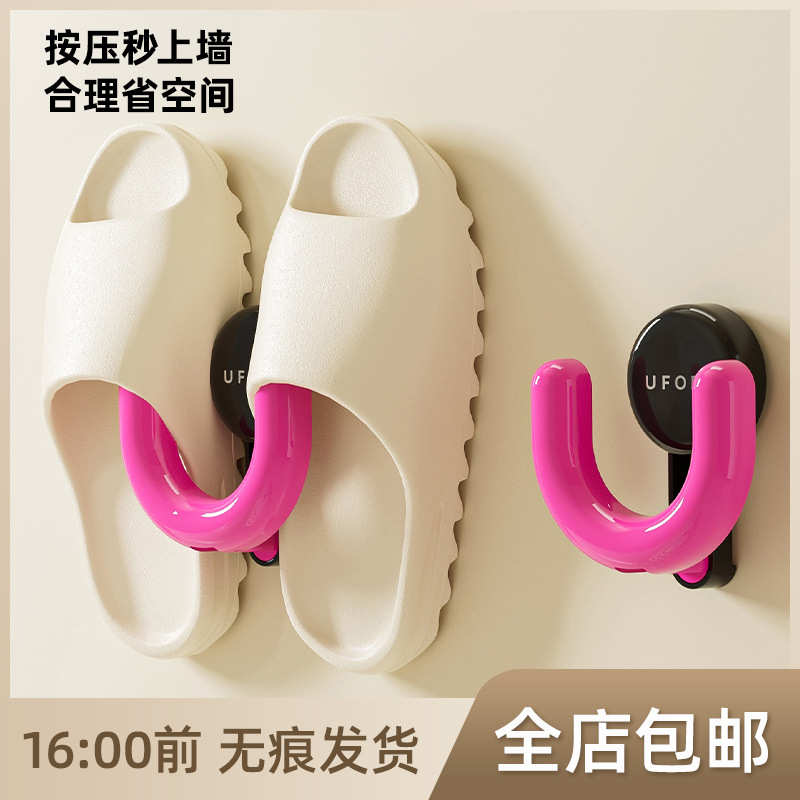 吸盘挂钩真空按压强力壁挂免打孔uforu卫生间门后5kg承重吸盘粘钩