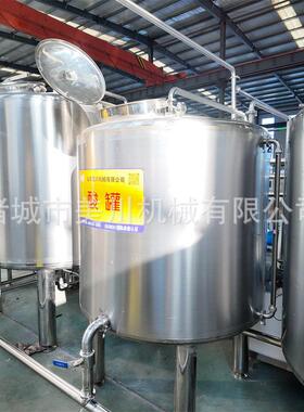 装饮料灌装机器原味牦牛酸奶加工设备搅拌型牦牛酸奶生产设备