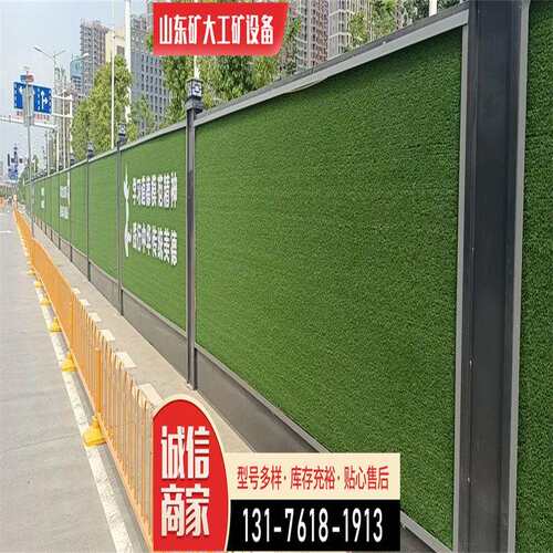 绿色彩钢围挡工地道路防护围挡施工防护挡板防护栏山东否7465