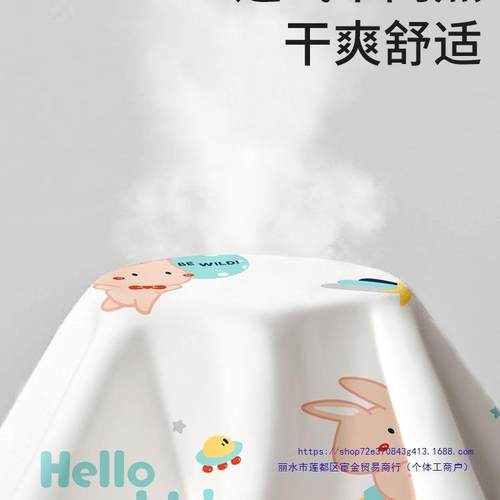 婴儿隔尿垫防滑可372水气洗床单防水透大寸尺宝整床防漏床宝垫