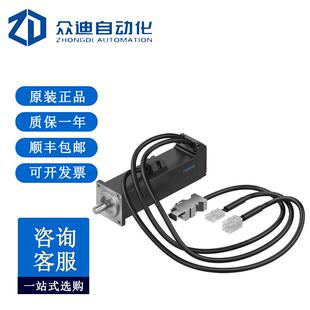 费斯托FESTO伺服电机EMMB S30MB货号8097170