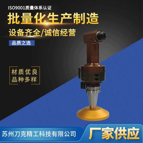厂家现货供应刀克BT40-ER16-66数控加工中心90度CNC直角铣头