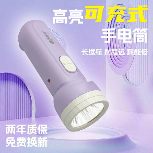 康铭8953手电筒强光远射迷你儿童学生户外家用照明LED充电式