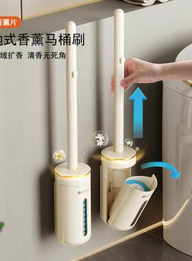 一次性马桶刷家用无死角厕所刷子替换头套装壁挂卫生间清洁神器