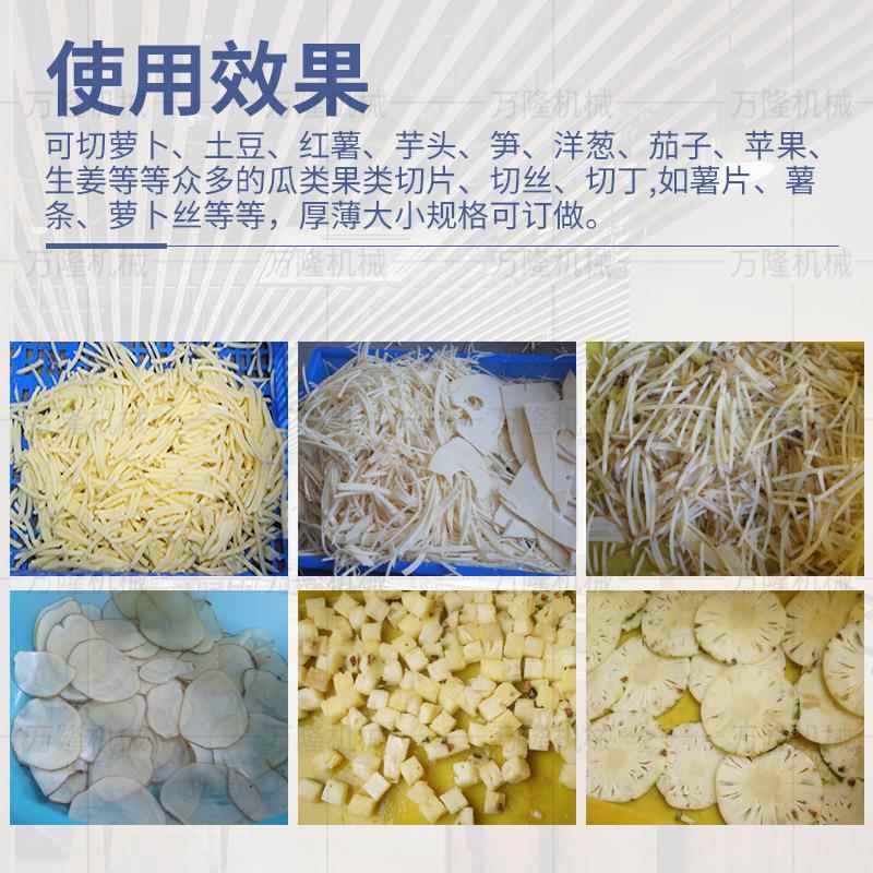 大型刀XQW类果土类切片机盘可换智能电动切瓜菜机萝卜豆高效切割