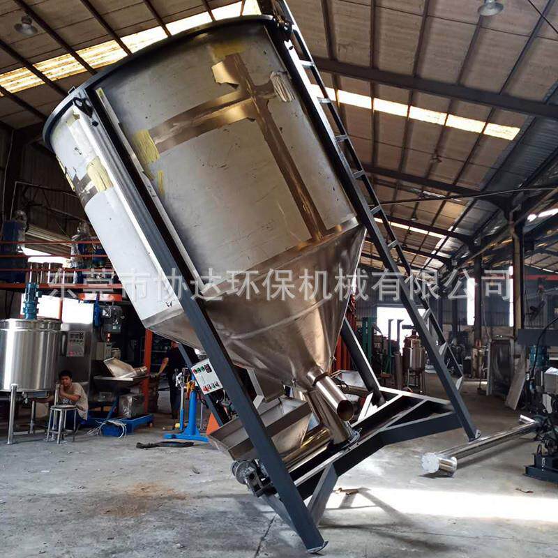 工业盐干燥搅拌机塑胶粉树脂粉均化混合机304不锈钢拌料罐