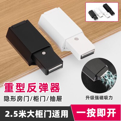 暗门重型拉手新款门w柜门按压门式反弹弹隐形免高门衣柜器柜子器