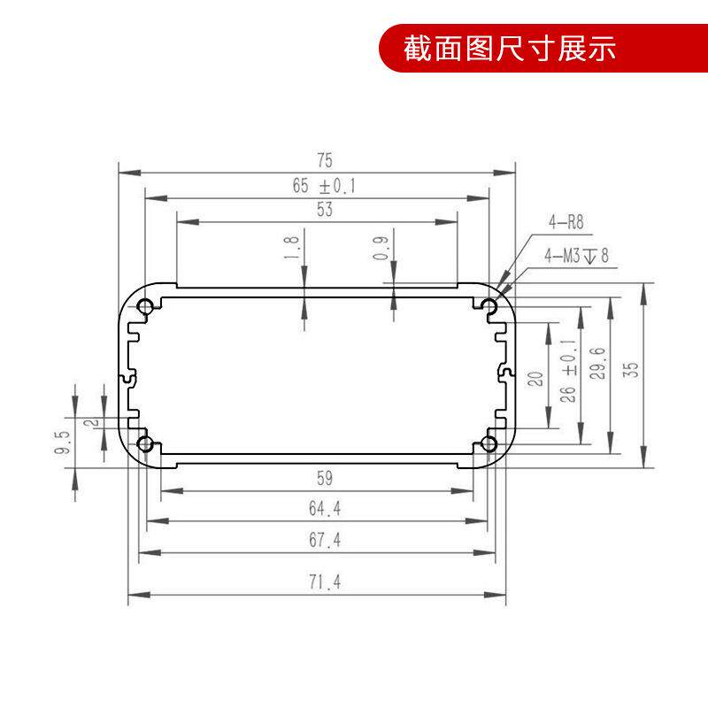 nfc刷卡器75*35仪表壳体采集器铝合金外壳USB分析仪铝外壳