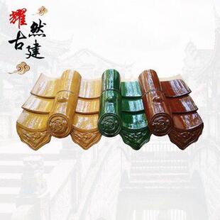 古建琉璃瓦屋顶陶瓷瓦片新农村屋檐用彩色琉璃瓦古建筑寺庙用供应