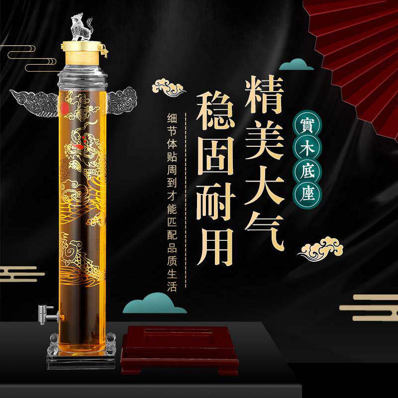 泡酒瓶创意华表带龙头大口加厚2斤-150斤高硼硅玻璃泡酒专用空瓶