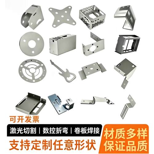 304不锈钢加工个性五金铁板铝合金激光切割折弯焊接定做钣金机箱