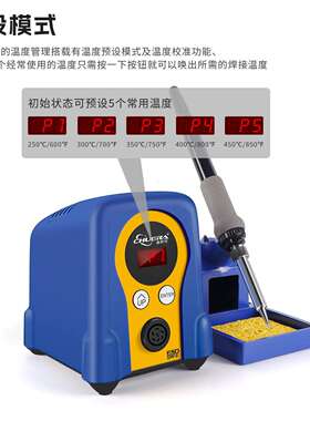 创时代888D恒温数显焊台FX-8801手柄大功率70W数显可调节电烙铁
