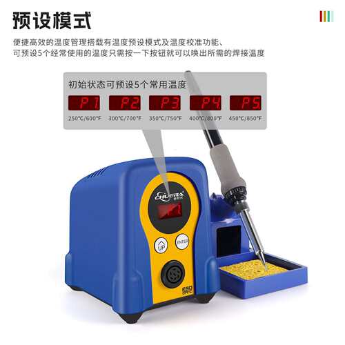 创时代888D恒温数显焊台FX-8801手柄大功率70W数显可调节电烙铁