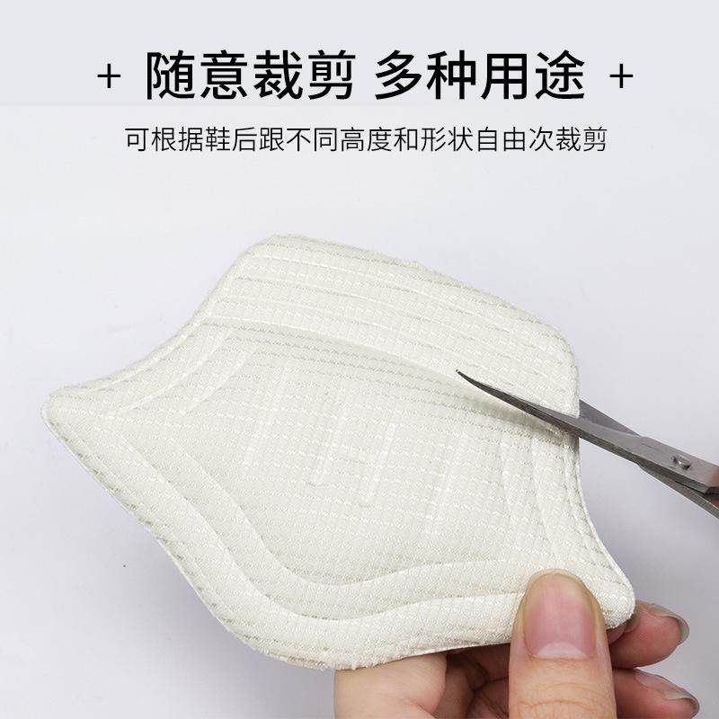 运动鞋后跟贴鞋大改小神器防掉跟半码垫防磨损修复脚后跟贴调鞋码,服饰配件/皮带/帽子/围巾,后跟贴,淘宝优惠券,粉丝福利购,淘宝优惠卷