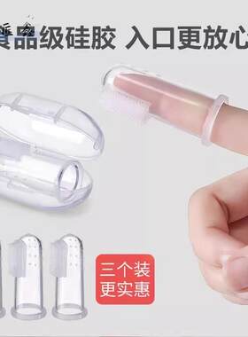瘫痪病人老人手指刷牙牙刷套著墨