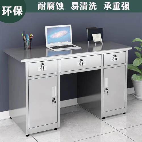 车间工作台加厚带抽办公电脑桌304不锈钢办公桌医疗实验室操作台
