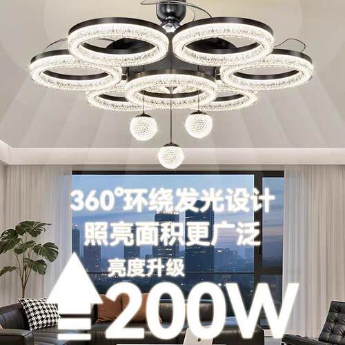202新6客厅377吊灯款电扇一体灯具客厅灯现代简约餐厅风扇灯吊主