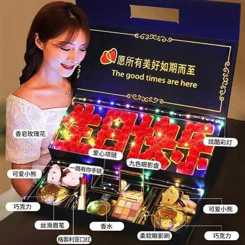 生日礼物送老婆媳妇女友创意惊喜送女朋友浪漫表白口红礼盒套装