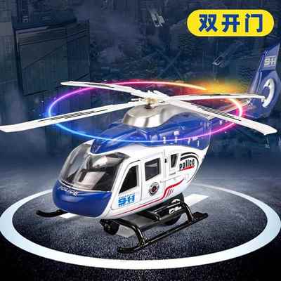 仿真合金警察直升飞机儿童玩具救援直升机武直十战斗飞机模型摆件