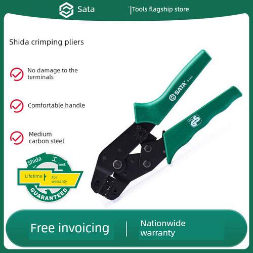 Sata实达压接钳管状端子压接钳欧洲端子配线工具冷压手工线缆钳