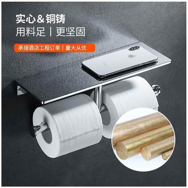 全卫生间实心纸巾钩架浴酒店卷室纸架工程厕纸铜架482置物厕所纸